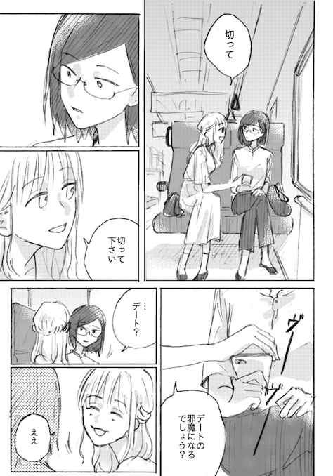 (2/13) 