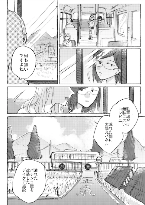 (3/13) 