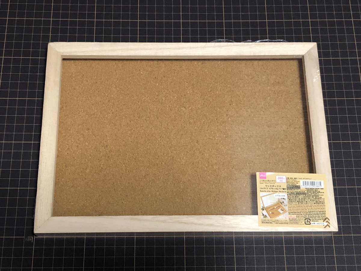 シノ 私 話題のウッドボックス ダイソー だしアクスタいっぱい飾れそう 現実 2枚目 シノ 私 話題のウッドボックス ダイソー だしアクスタいっぱい飾れそう 現実 2枚目