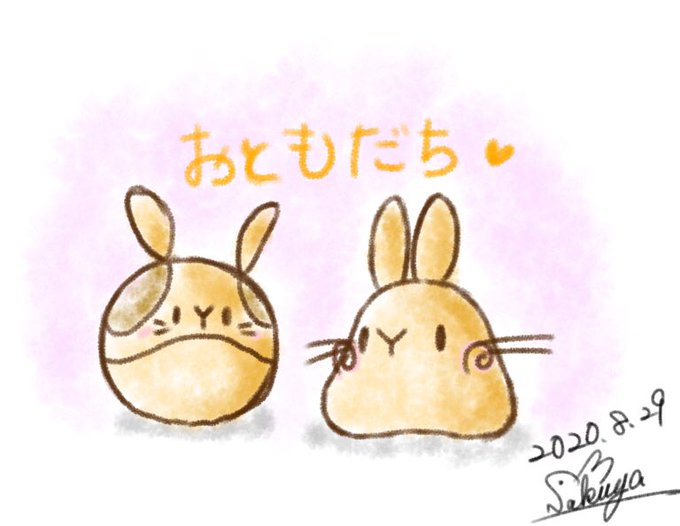 ハロのtwitterイラスト検索結果 ハロのtwitterイラスト検索結果