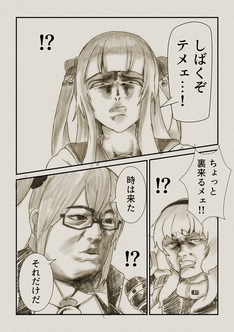 実は言ってない名言シリーズ
#ちぇりあーと
#すずあーと
#めめアート 