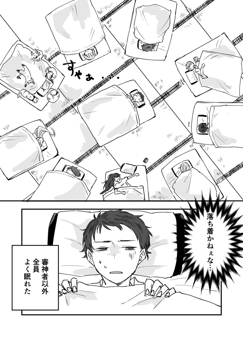 刀剣乱舞 修行呼び戻し鳩の使い方がわからない審神者 T Co Ncl2df なぎこの漫画