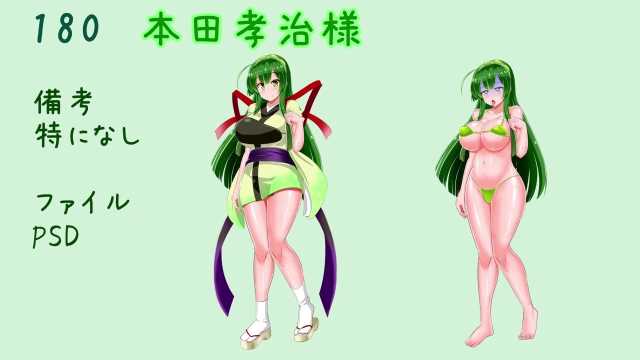 立ち絵紹介ありがとうございます!東北ずん子さん 立ち絵画像集 194名分  #sm37432008 #ニコニコ動画 