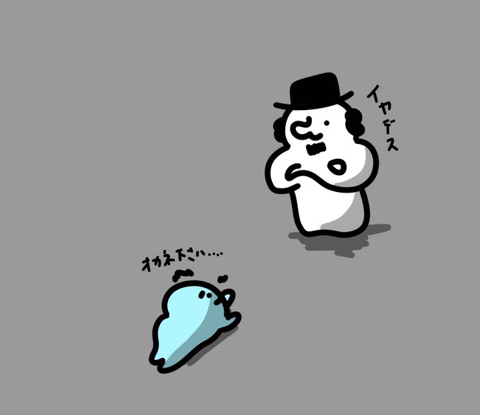 お金持ちのtwitterイラスト検索結果