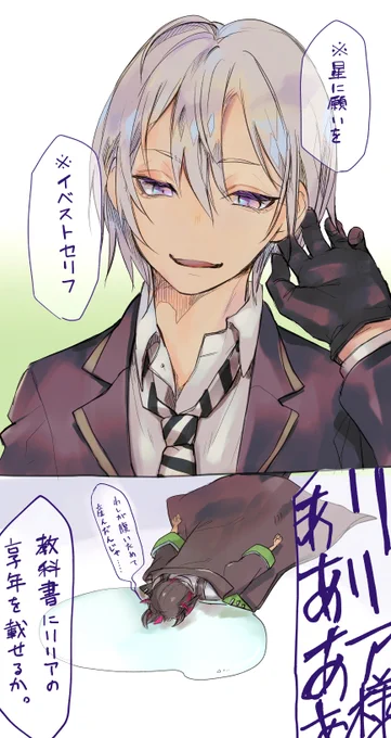 ひぃん…すっごい可愛い紅銀親子見た… 