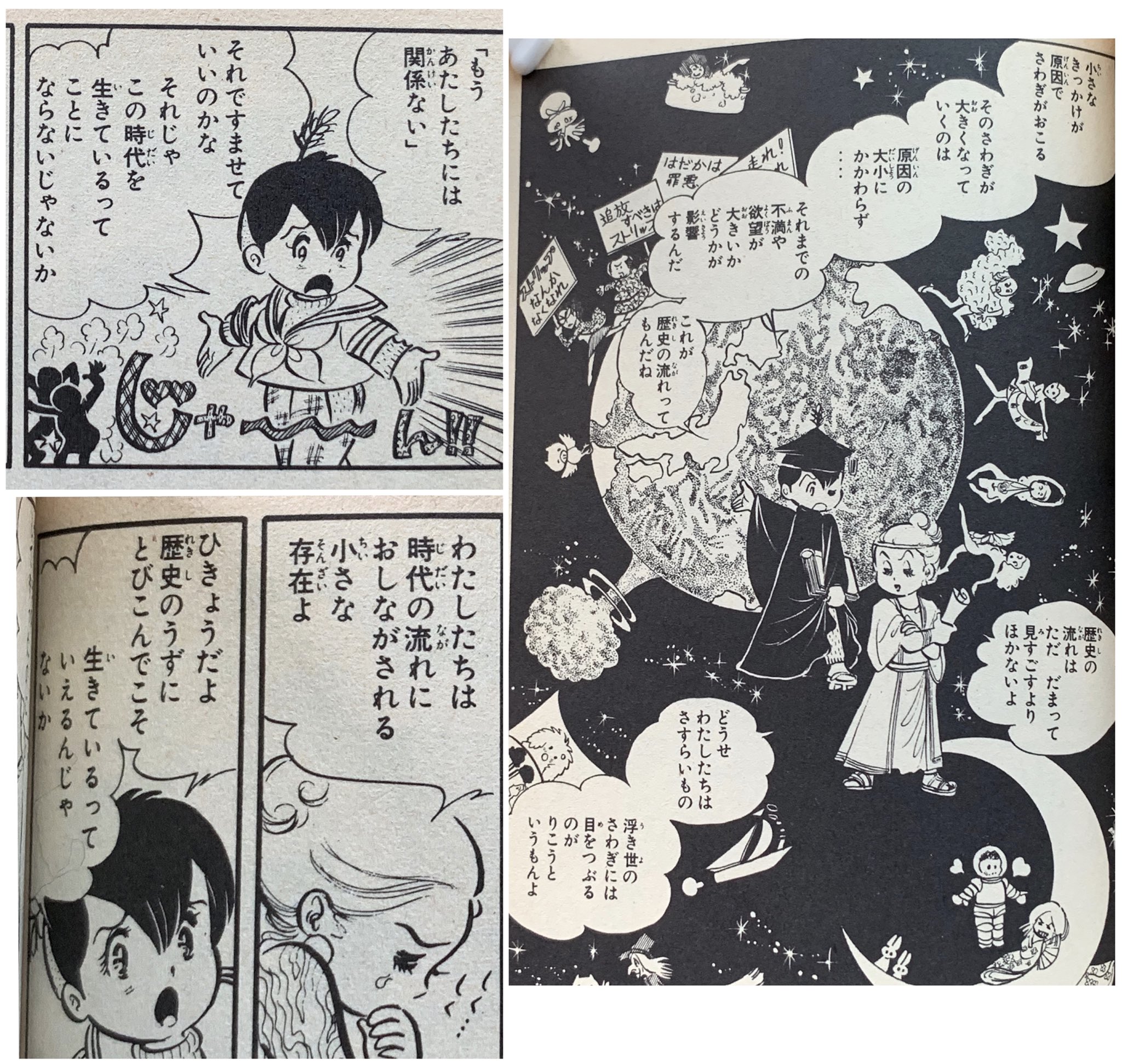 空色ノキモチ on X: 