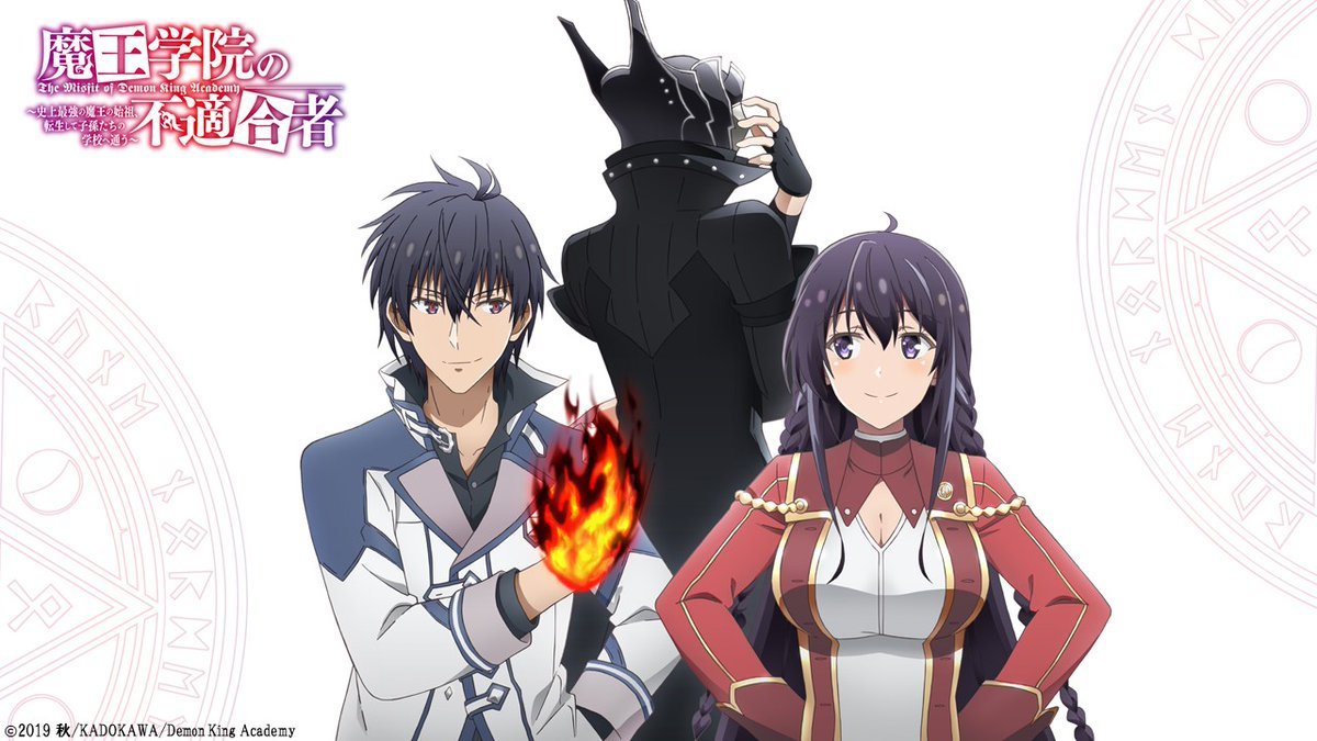 Anime Trending в Твиттере: ""The Misfit of Demon King Academ