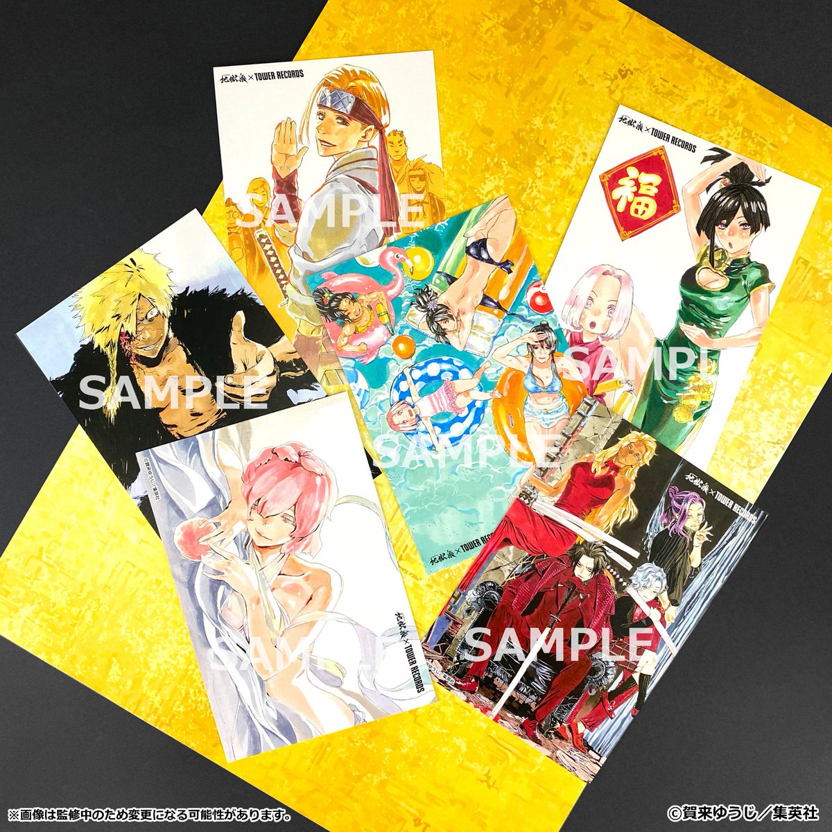 地獄楽大原画展 好評により会場物販の 地獄楽 ×TOWER RECORDS