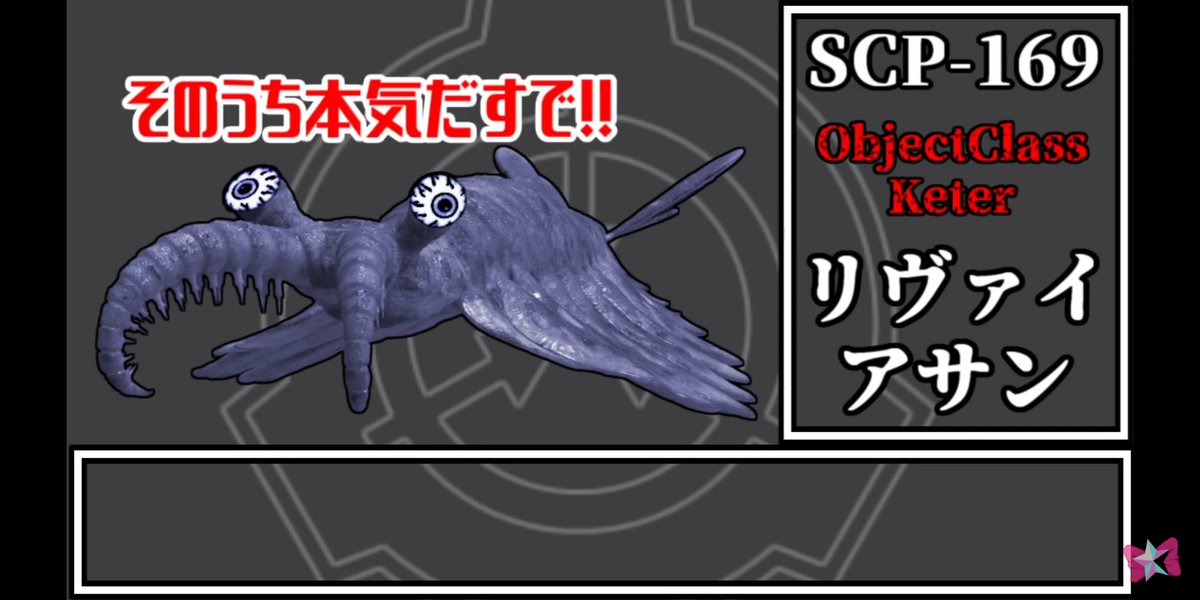 Scp動画見てきたやつまとめ 2ページ目 Togetter Scp動画見てきたやつまとめ 2ページ目 Togetter