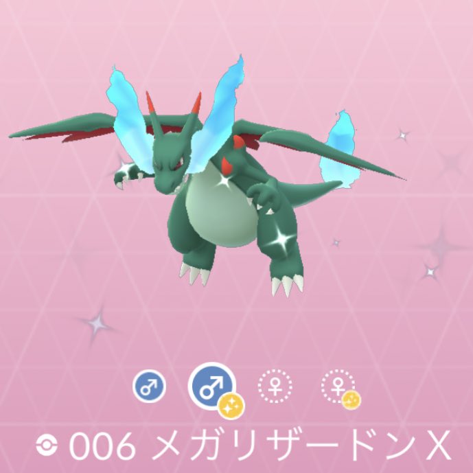 緑茶 Pokemongo 2匹目のメガシンカ 色違いのリザードンをメガリザードンｘへ ポケモンgo 色違い メガシンカ メガリザードンｘ T Co M4cdpujnt0 Twitter