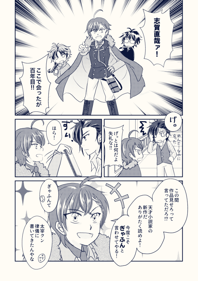 文アル 腐 Hledani Na Twitteru