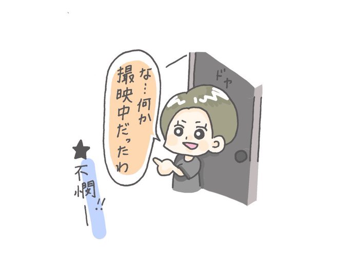 松倉海斗のtwitterイラスト検索結果 古い順