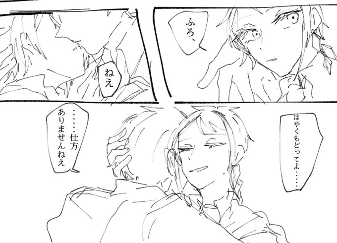 我ながらここすきすぎるんだよな.... 