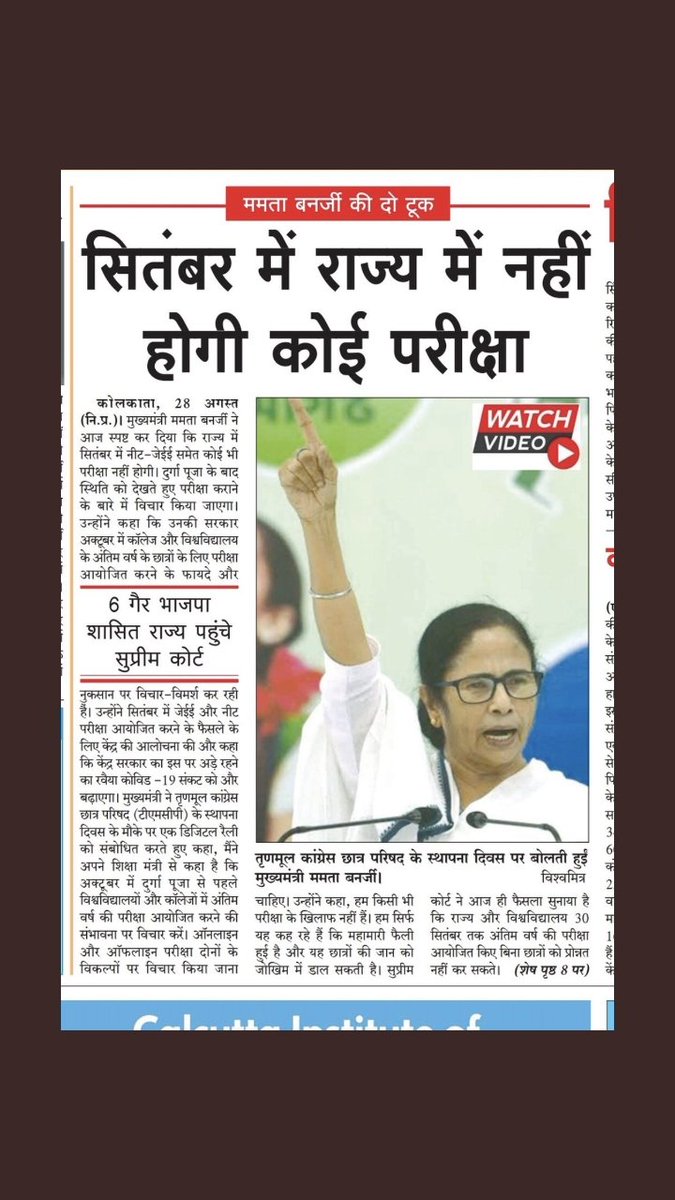 ArjunMishra07's tweet photo. Power hai to kuch inke jaisa kar ke dikhao?? Tweet tweet khelna band karo 👍humble request to all CM well done @mamta ji👍#PostponeJEEAndNEET @ashokgehlot51 #PostponeExams_Or_ResignModi    #PostponeExams_Or_ResignModi      #गहलोत_सरकार_होश_में_आओ https://t.co/gy9ZLA5hvc