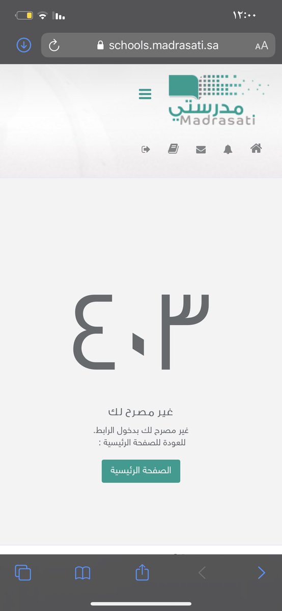 طيب الحين ليش كذااا؟؟؟؟؟؟؟؟؟؟؟؟؟؟؟؟؟؟ #منصه_مدرستي