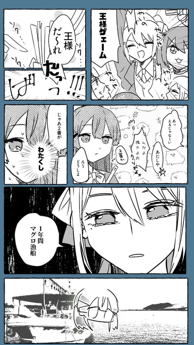 わちゃわちゃする漫画です https://t.co/drieDvRif7