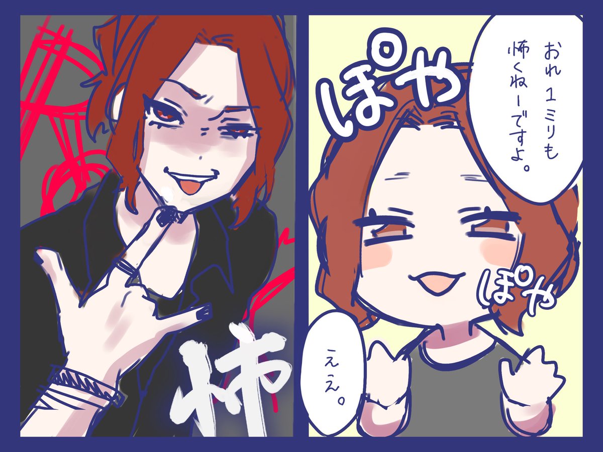 くまねこ あらきさんのギャップの話 くまねこ あらきさんのギャップの話