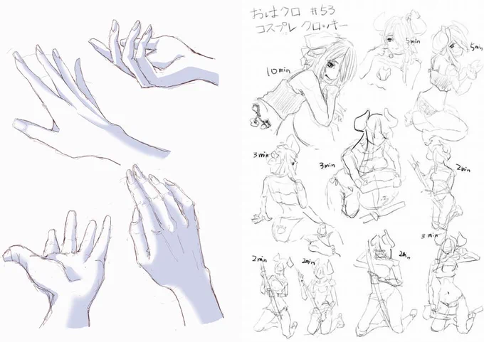 #毎日スケッチ練習 47日目
今日も苦手な箇所の練習!手の描き方とクロッキー! 