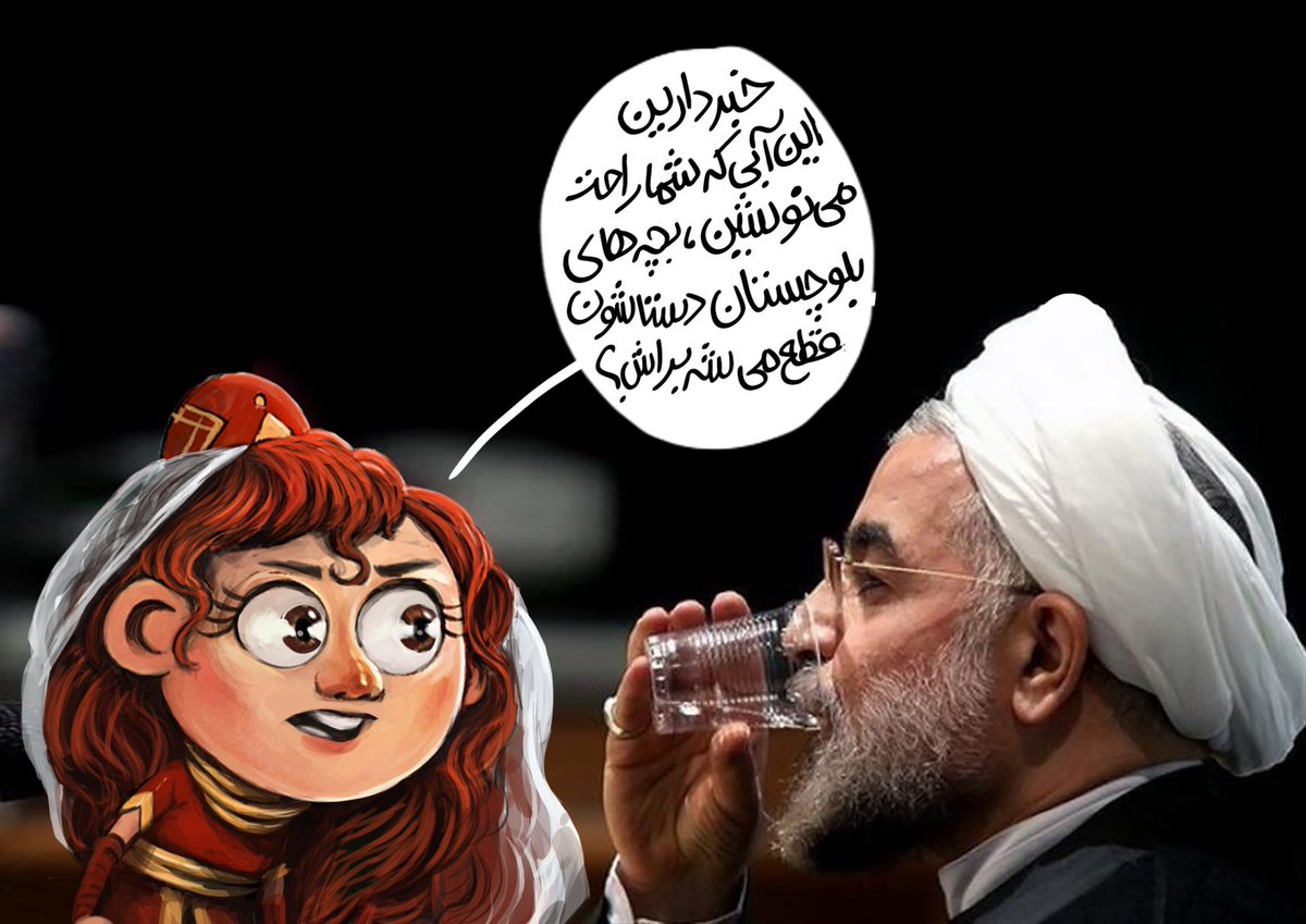 badobaroon's tweet photo. یکی بود ولی هیشکی نبود
همین امروز تو سرزمینمون بچهایی بودن که هیچوقت آب نداشتن، عمویی هم نداشتن که براشون آب بیاره، اونا خودشون مجبور بودن برن دست و پاشونو فدا کنن تا آب بیارن اما هیشکی نبود که براشون گریه کنه...
#سیستان_بلوچستان #سیستان_آب_ندارد #حوا_رئیسی https://t.co/4geku6a1l2