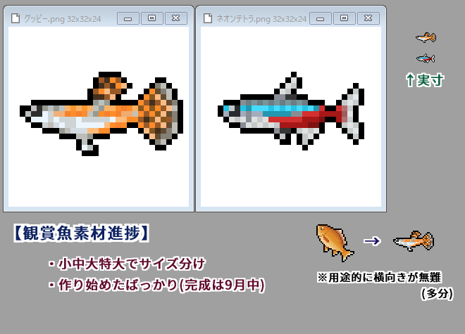 Pictsquare ピクトスクエア 用の店舗カスタマイズ ドット素材を配布してくださっているかたのメモ 店舗外観 Min T ミント