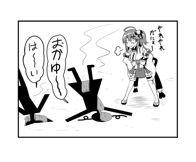あくおか漫画「あくあちゃん24時配信漫画その③」
今回はオチ回(いろんないみで)
#絵かゆ #あくあーと #miko_Art