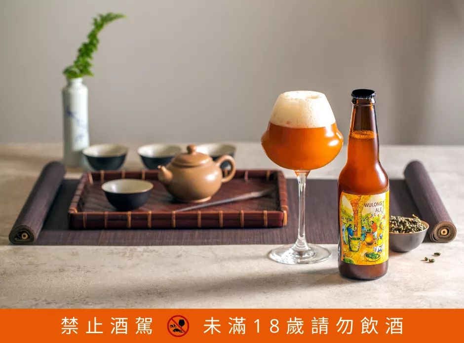 Wulong Ale - 5%

With unique tea from a master of Taiwan, we wanted to have a balance with hops and malt so the tea could express itself. And it does! The earthy and roasted notes of the tea and the fruity notes of the hops matches perfectly for the teatime!

#beer #CraftBeer