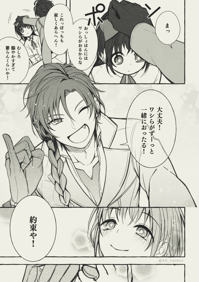 【創作司書】
「或ル図書館、少女Aノ奇譚」⑦

ー織田ノ証言ー(5/7)

#創作司書 