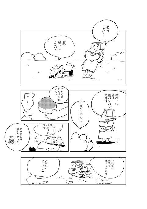(2/3) 