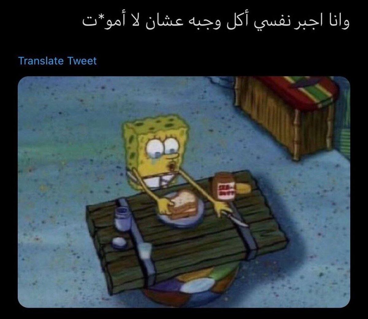 ay_ah25's tweet photo. #الطلاب_تقمع
#التراكمي_الاختياري_مطلبنا
،⁦:'(⁩ https://t.co/hZ2YCkNkFs