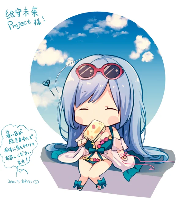 華やかなお花の色使いがめちゃくちゃ綺麗????
かわいい暑中お見舞いイラストも頂いちゃいました?

#あずとらこ
#LOVE2020rc
#絵守未來 