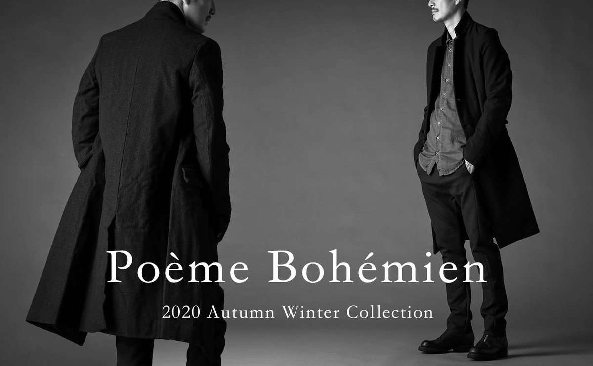 Fascinate Twitterren 入荷情報 今季から名古屋店で取り扱いを開始しました Poeme Bohemien ポエム ボヘミアン から 21aw 秋冬 の新作が到着しました 詳細はこちらから 日本語 T Co H05c4nejr9 Poemebohemien ポエムボヘミアン 21aw
