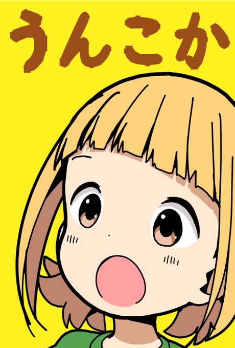 三ツ星カラーズ最終巻は一昨日・・・
#三ツ星カラーズ 