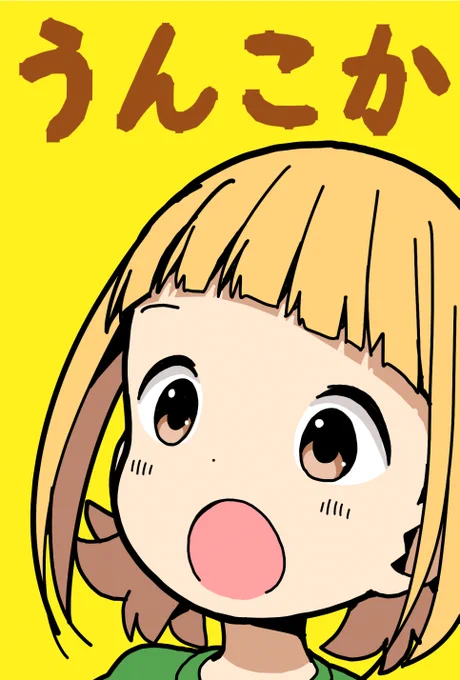 三ツ星カラーズ最終巻は一昨日・・・
#三ツ星カラーズ 