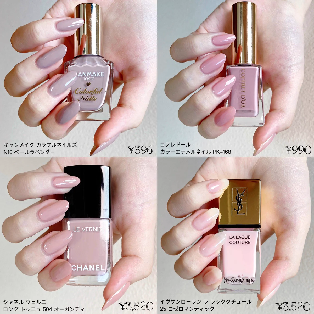 「爪かわ」を目指すなら。「清楚な手元」になれるマニキュア四選で自分の爪を好きになろう。