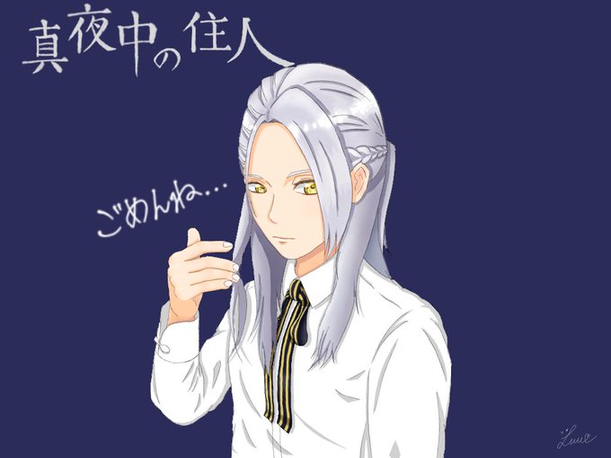 真夜中の住人のtwitterイラスト検索結果 古い順 真夜中の住人のtwitterイラスト検索結果 古い順