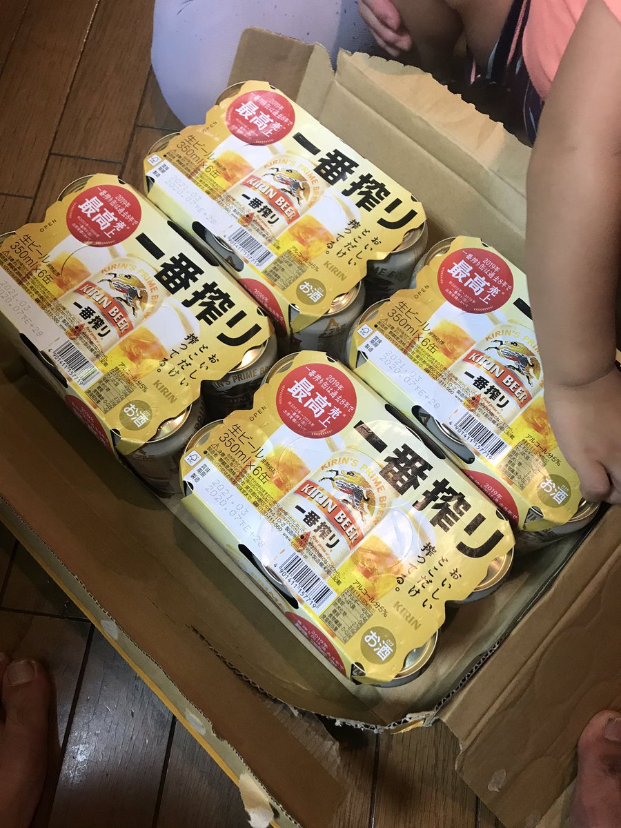 superununman's tweet photo. 当たりました！
ありがとうございます。 https://t.co/DSARHNmngZ
