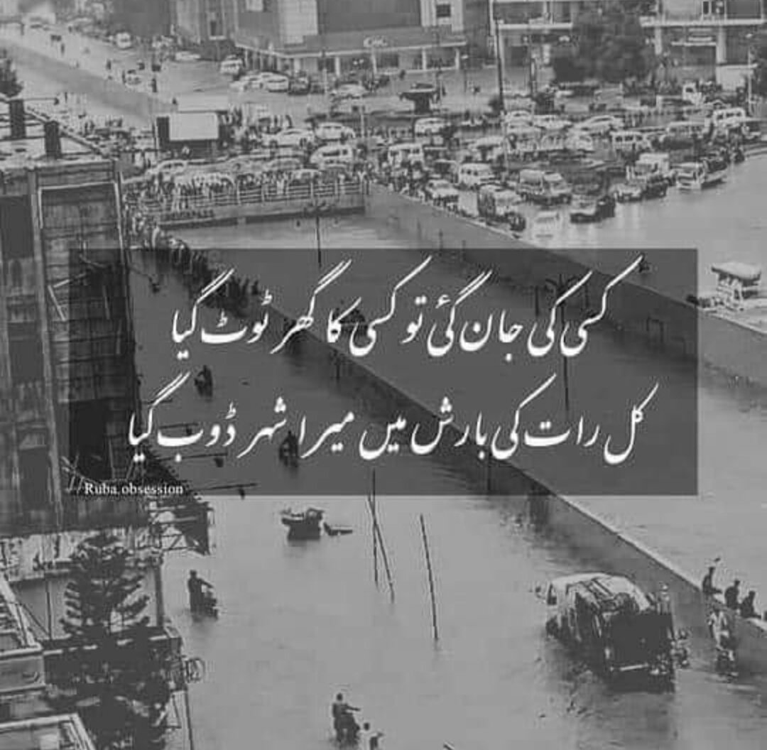 smartysam835's tweet photo. Ya Allah Reham..😭💔👣 https://t.co/2TZzM2Id8Z