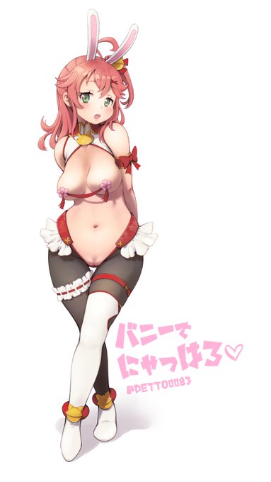 みこ逆🐰!

……待ってんで。😉

#miko_Art 
#ホロライブバニー部 