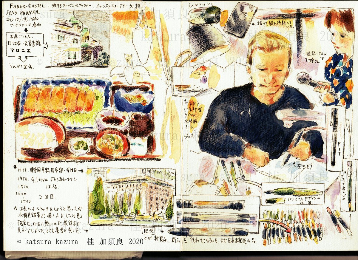 ◆ #UrbanSketchers @UrbanSketchers ◆
2019年10月24日 銀座、#伊東屋 @Ginza_itoya で
 #FaberCastell 主催ワークショップ参加。

#水彩 #水彩画 #watercolor
#スケッチ #sketch #drawing #art
#イラスト #オリジナル #創作 #絵 
#絵描きさんと繋がりたい
#ツーティエ #画輪 #ゑ仮記
#創作の狼煙