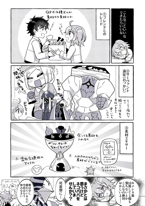 煌星のカケラが落ちないんだ 