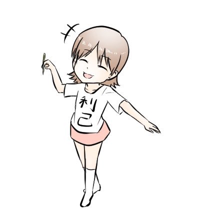 Twoucan 痔妹 あなるちゃん アドセンスクリックお願いします Gsisteranal