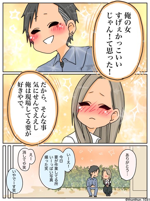 現場絵師のtwitterイラスト検索結果 現場絵師のtwitterイラスト検索結果
