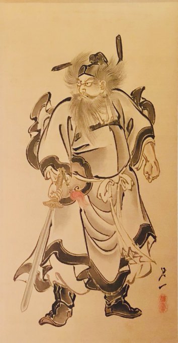 鍾馗様のtwitterイラスト検索結果 鍾馗様のtwitterイラスト検索結果