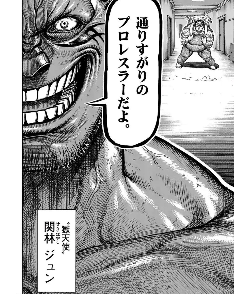 Twitter 上的 伍長 Kian2kl3i2 関林ジュン ケンガンアシュラ 漫画 アニメ ゲームに登場するプロレスラーで最もかっこいい男 原作通り 主人公に立ちはだかるライバルとして出してみたい T Co Mjuvcpy6ti Twitter