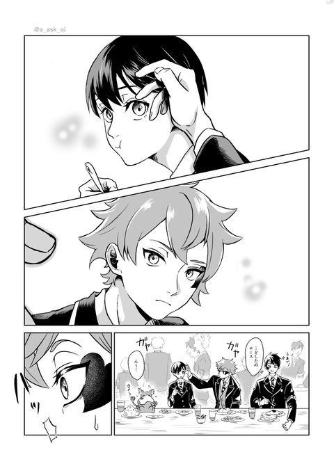 エー監

ただあ～んするだけ。
#twstプラス 