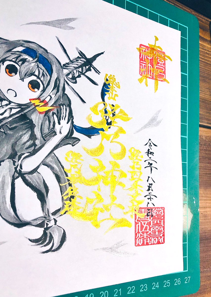 #澄乃神社
依頼にて描かせていただきました……! 
はつしもふもふ……! 