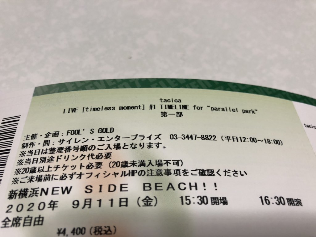 tacky441's tweet image. 今年初ライブ決定…！！
確定で黄色いカラス聴けるとか最高でしかない。
#tacica
#parallelpark