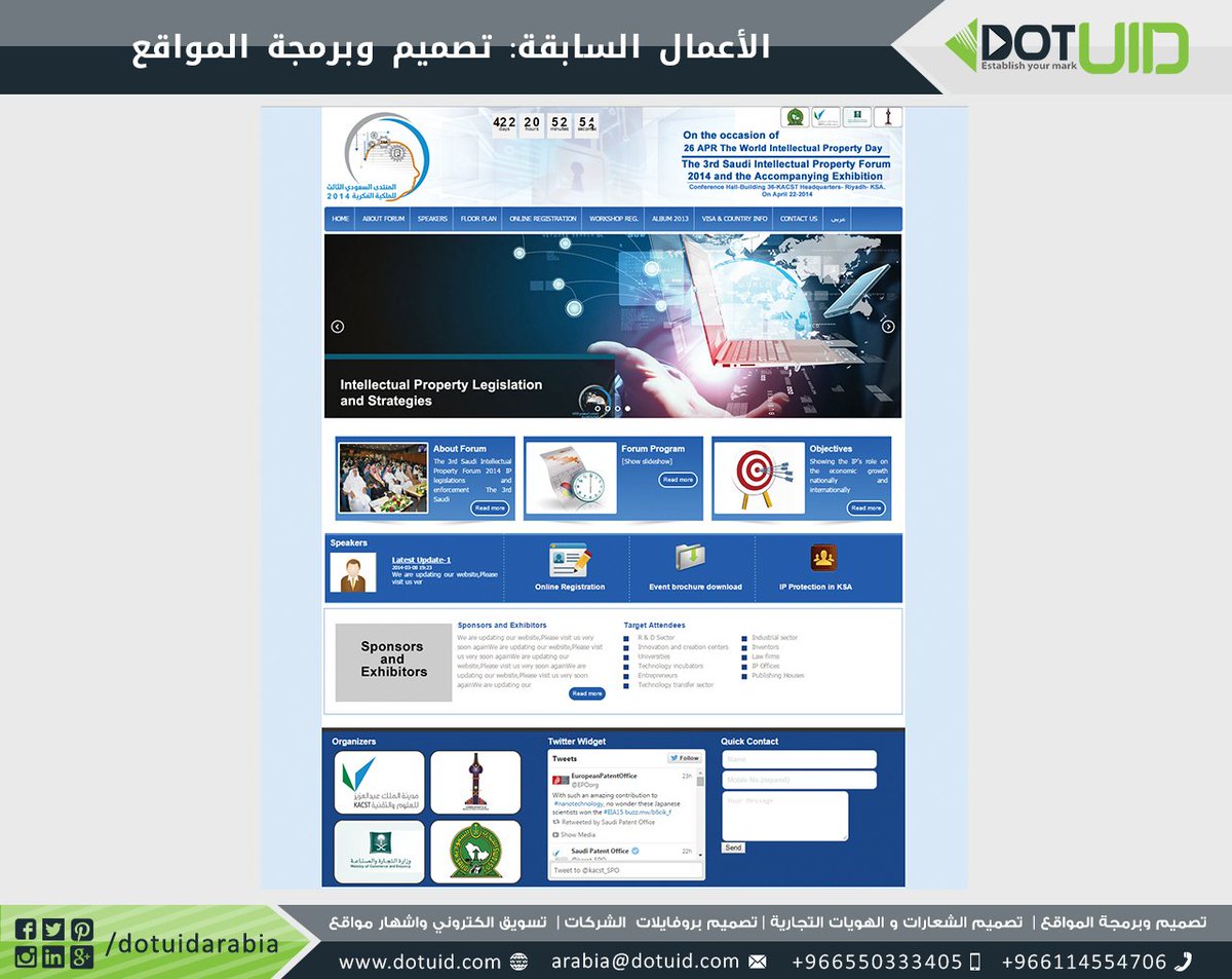 dotuidarabia's tweet photo. مختصون في تصميم المواقع الالكترونية والهويات التجارية 
من أعمالنا  
السابقة في تصميم مواقع الكترونية 
#تصميم #الرياض #شركات #أعمال #التقنية 
https://t.co/LhPhJaFqCS https://t.co/LMujAcgpGk