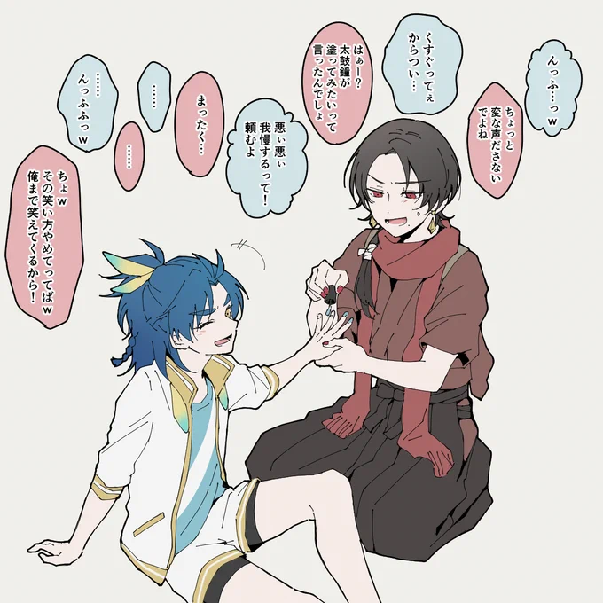 先日のリクエストより
貞ちゃんと加州くんです〜☺️
ありがとうございました!✨ 