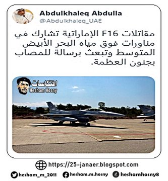 يقصد اردوغان وباعت طيراتة اليونان يحك مع تركيا تخيل